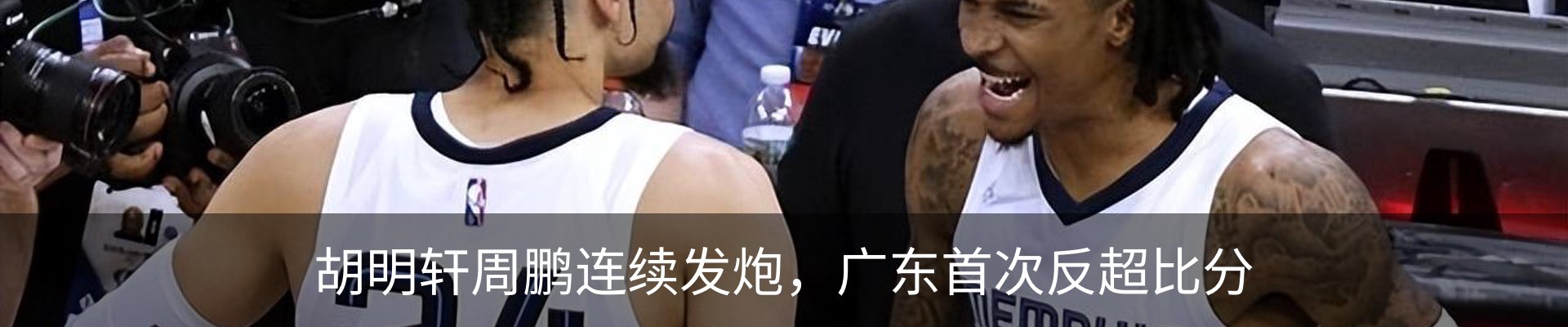 新闻动态